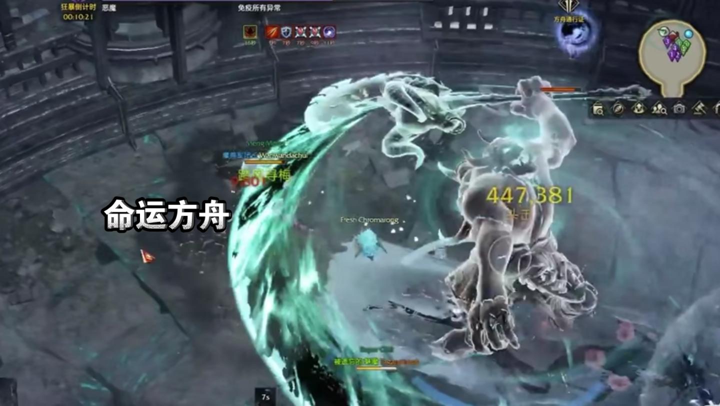 命运方舟阿萨特斯打法攻略