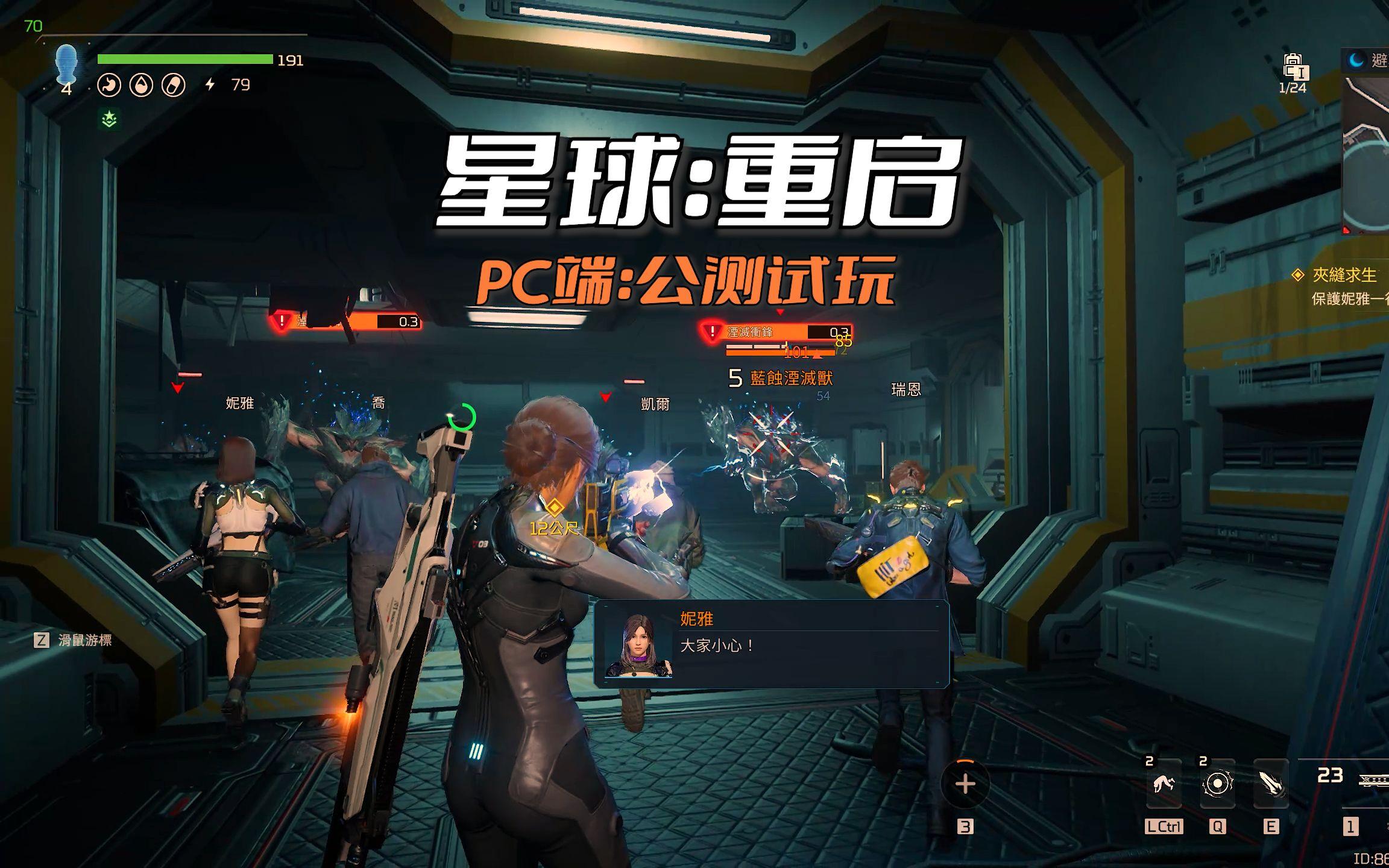 星球重启机甲推荐攻略