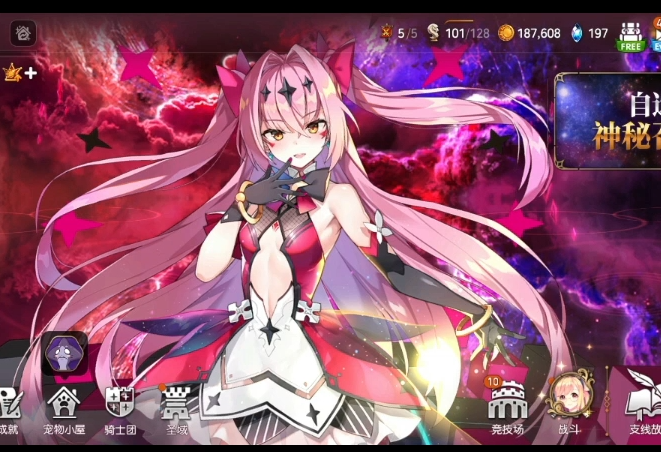 第七史诗红丸之刀作用介绍攻略