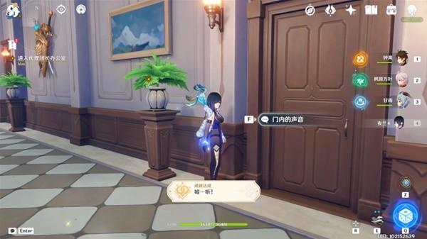 原神凯亚邀约隐藏成就触发攻略