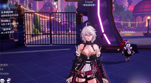 晶核舰队改名方法分享