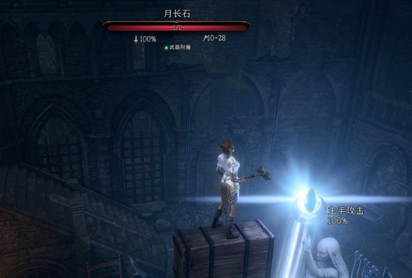 博德之门3月长石获取方法分享