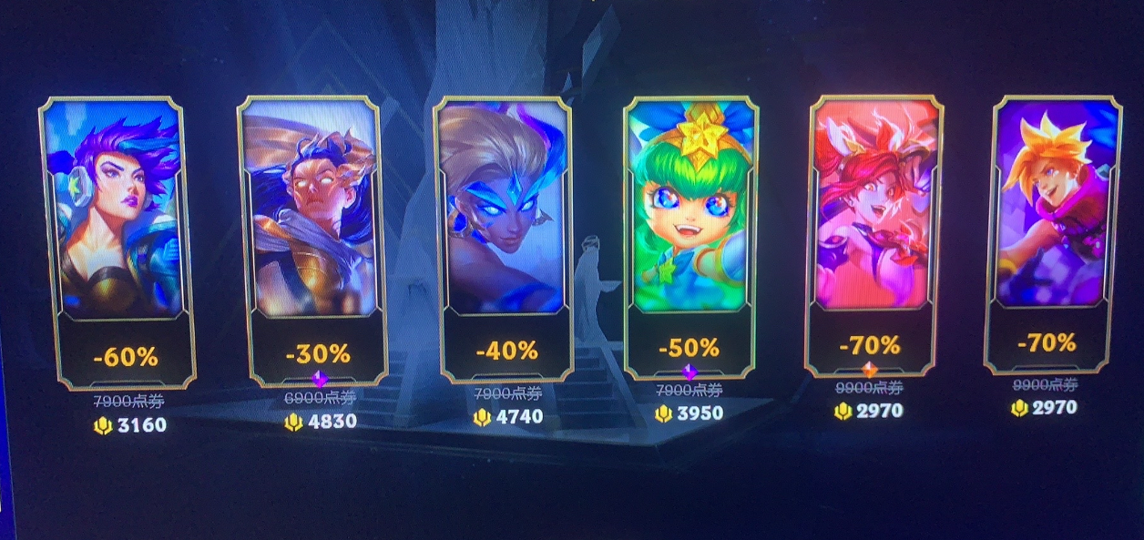 lol幸运商店网址入口分享