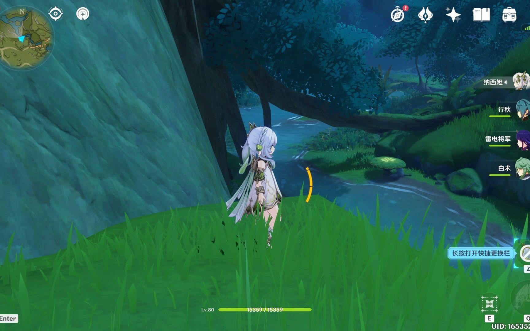 原神隐匿树丛的眼睛位置介绍