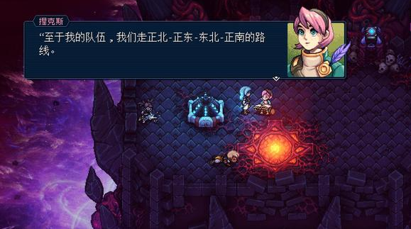 星之海旧日女王王座到达攻略