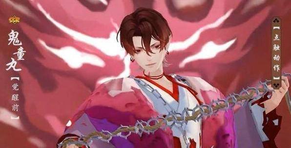 阴阳师鬼童丸怎么玩-鬼童丸玩法攻略