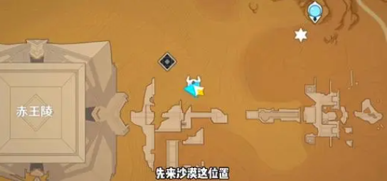 原神看不见的手成就攻略