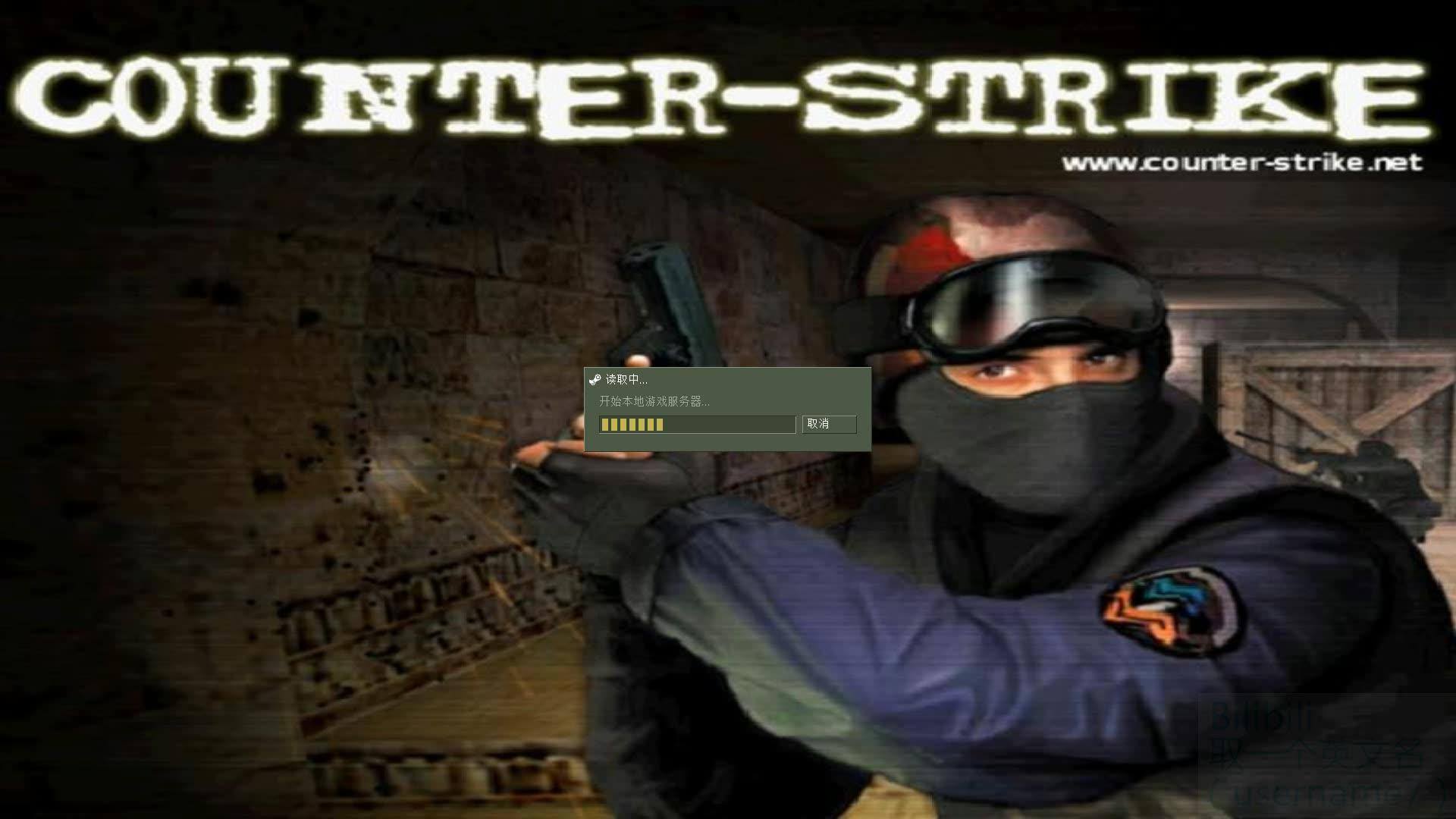 cs1.6什么时候发行-发行时间介绍
