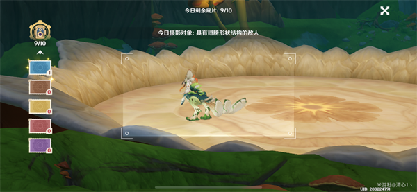 原神4.2活动图形对抗实验录第一天通关攻略图四 原神4.2活动图形对抗实验录第一天通关攻略图四