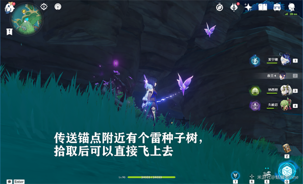 原神4.2图形对抗实验录第五天怎么过图五 原神4.2图形对抗实验录第五天怎么过图五