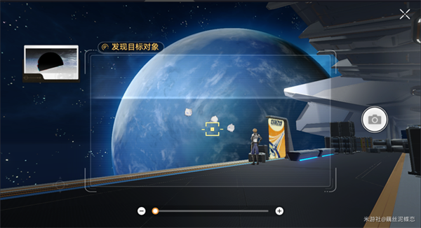 湛蓝星拍摄位置 崩坏星穹铁道15还星旅寻影活动第三站通关攻略 寻影活动第三站详细指南