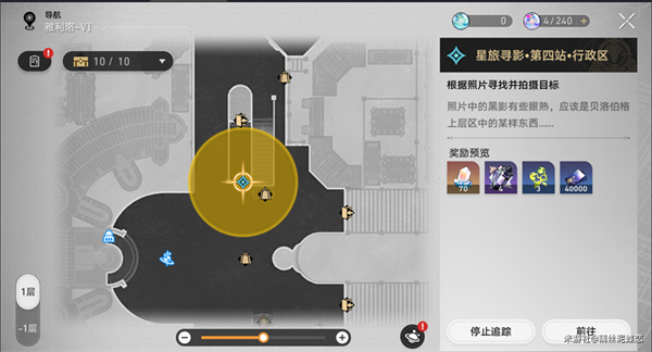 街头艺人定位图 崩坏星穹铁道15还星旅寻影活动第四站通关攻略 寻影活动第四站全流程详解