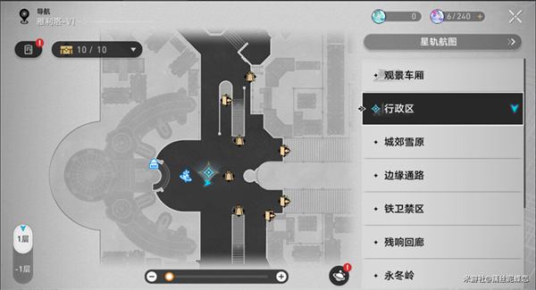 电车拍摄示意图 崩坏星穹铁道15还星旅寻影活动第四站通关攻略 寻影活动第四站全流程详解