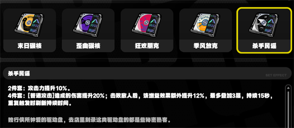 绝区零降噪测试驱动套装是啥-绝区零降噪测试驱动套装详细介绍攻略图三 绝区零降噪测试驱动套装是啥-绝区零降噪测试驱动套装详细介绍攻略图三