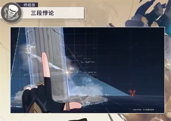 终结技特效展示 崩坏星穹铁道16真理医生强度解析 真理医生技能机制全介绍