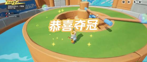 元梦之星双木回旋怎么通关-双木回旋通关攻略图四 元梦之星双木回旋通关攻略 双木回旋怎么过 通关技巧分享
