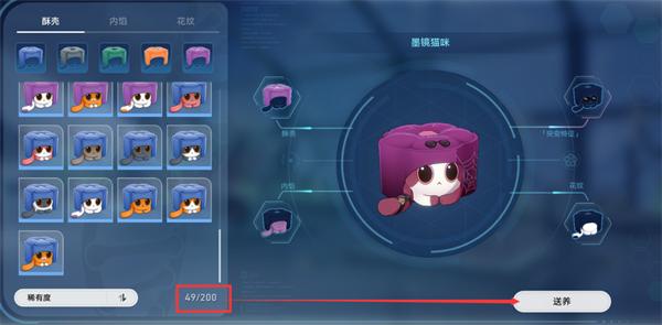 崩坏星穹铁道1.6异宠拾遗怎么培育-活动全图鉴配方图二十八 崩坏星穹铁道16异宠拾遗培育攻略 活动全图鉴配方合集