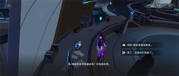 崩坏星穹铁道1.6新增成就怎么完成-不在服务区完成攻略图三 崩坏星穹铁道16新增成就不在服务区完成攻略 详细步骤分享
