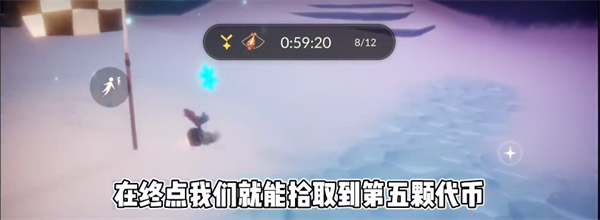 光遇圣诞节雪花代币在哪-5号雪花代币位置分享攻略图八