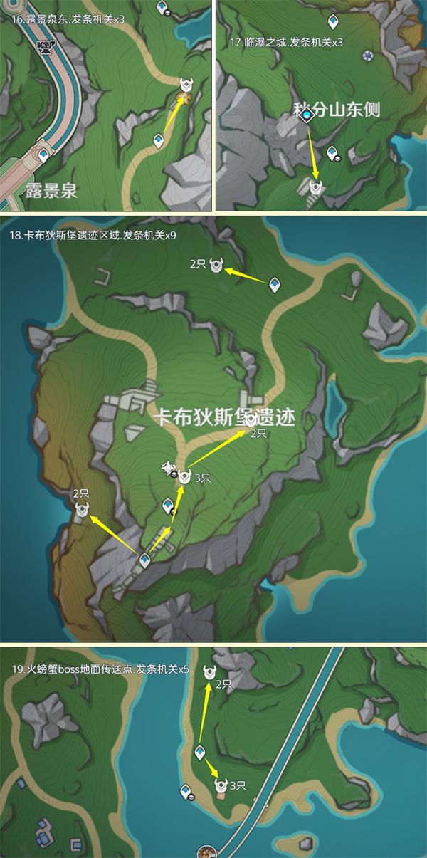 原神4.3夏沃蕾突破材料发条机关都在哪-原神4.3发条机关快速收集路线图六