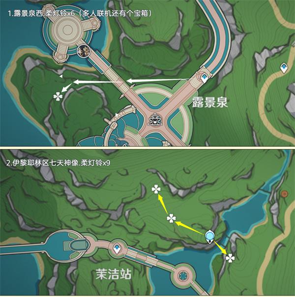 柔灯港周边采集点 原神43夏沃蕾突破材料柔灯铃采集位置与快速收集路线