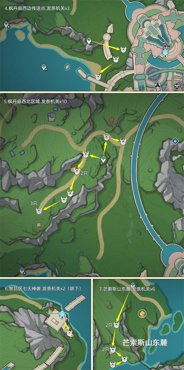 原神4.3夏沃蕾突破材料发条机关都在哪-原神4.3发条机关快速收集路线图二 原神43夏沃蕾突破材料发条机关位置大全 快速收集路线攻略