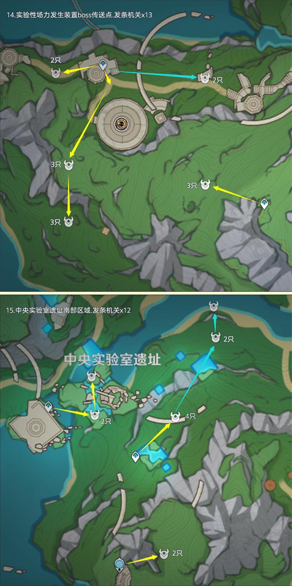 原神4.3夏沃蕾突破材料发条机关都在哪-原神4.3发条机关快速收集路线图五