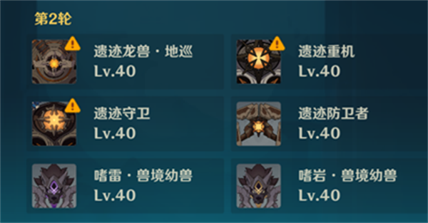 原神4.3神念锐意旋步舞第五关怎么满分过-明亮生机的旋律满分攻略图七 原神43神念锐意旋步舞第五关满分攻略 明亮生机的旋律高分技巧