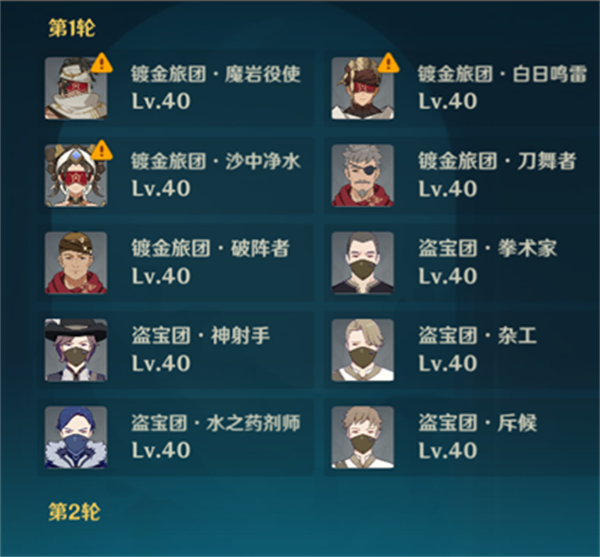 原神4.3神念锐意旋步舞第五关怎么满分过-明亮生机的旋律满分攻略图六 原神43神念锐意旋步舞第五关满分攻略 明亮生机的旋律高分技巧