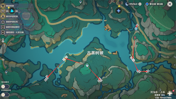 原神4.4沉玉谷清水玉都在那-清水玉快速收集路线图四 原神44沉玉谷清水玉全收集位置与快速采集路线指南