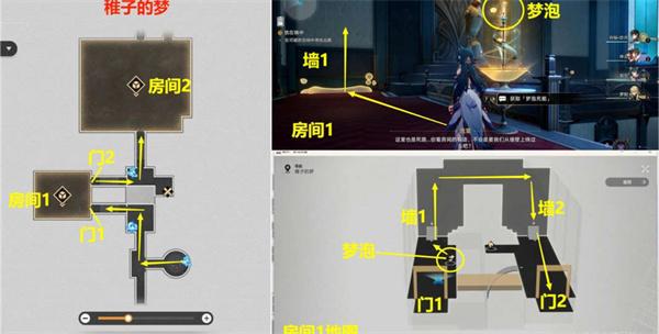 崩坏星穹铁道20匹诺康尼主线喧哗与骚动详细通关攻略