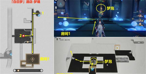 崩坏星穹铁道20匹诺康尼主线喧哗与骚动详细通关攻略