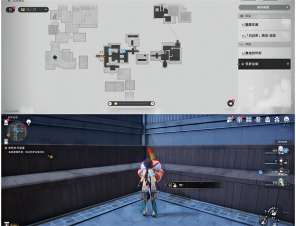 3-5号折纸小鸟位置 崩坏星穹铁道20筑梦边境16只折纸小鸟位置全收集攻略