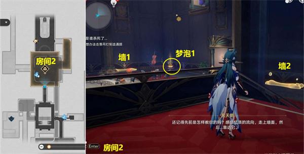 崩坏星穹铁道20匹诺康尼主线喧哗与骚动详细通关攻略