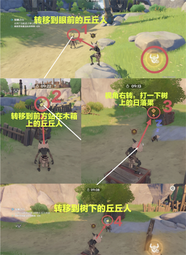原神4.4奇境谜丘探幽行第二天怎么过-奇境谜丘探幽行第二天无脑快速通关攻略图三 原神44奇境谜丘探幽行第二天怎么过 奇境谜丘探幽行第二天无脑快速通关攻略