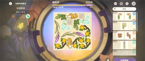 原神4.5升炼研巧万策金第一阶段怎么完成-4.5升炼研巧万策金第一阶段通关攻略图十五 原神4.5升炼研巧万策金第一阶段怎么完成-4.5升炼研巧万策金第一阶段通关攻略图十五