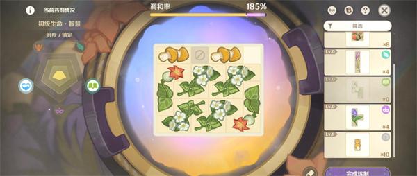 原神4.5升炼研巧万策金第一阶段怎么完成-4.5升炼研巧万策金第一阶段通关攻略图八 原神4.5升炼研巧万策金第一阶段怎么完成-4.5升炼研巧万策金第一阶段通关攻略图八