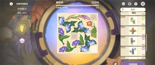 原神4.5升炼研巧万策金第一阶段怎么完成-4.5升炼研巧万策金第一阶段通关攻略图十八 原神4.5升炼研巧万策金第一阶段怎么完成-4.5升炼研巧万策金第一阶段通关攻略图十八