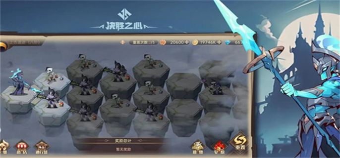 决胜之心最强阵容怎么搭配-决胜之心最强阵容搭配攻略