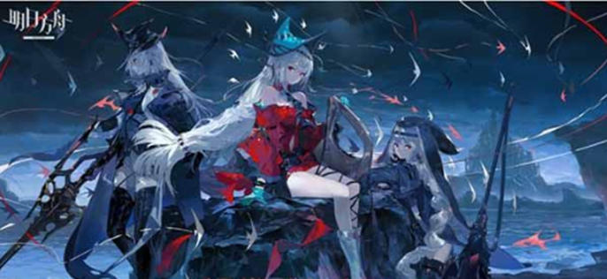 明日方舟兑换码有哪些