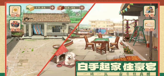 时光杂货店新手攻略-新手前期注意事项
