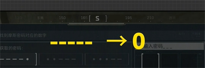 三角洲行动摩斯密码开锁技巧图五