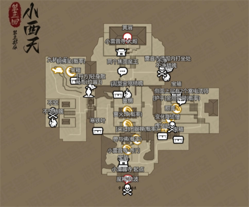 黑神话悟空互动地图打开入口地址分享图九