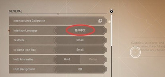 刺客信条幻景怎么设置中文-中文设置方法介绍