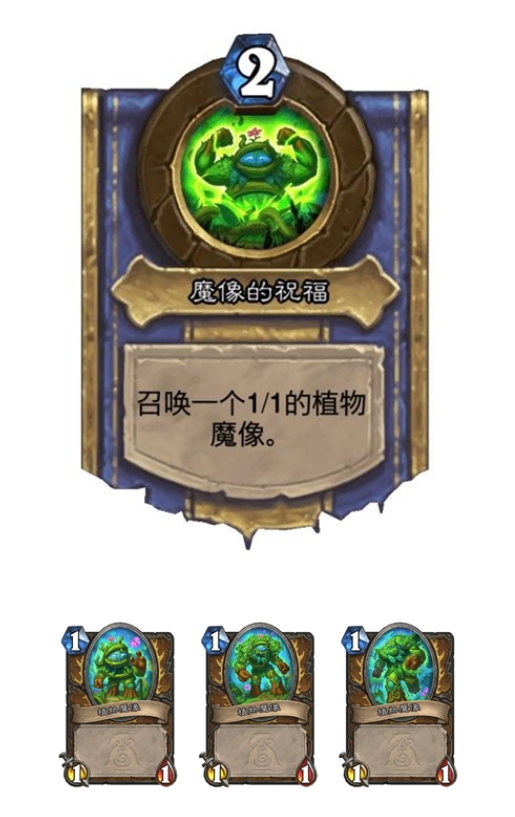 炉石传说灌注机制介绍图二
