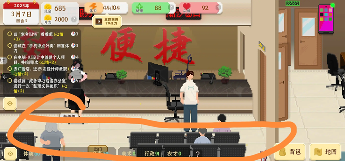 我独自生活怎么考研图一