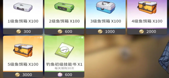 开放空间怎么钓鱼-钓鱼玩法攻略