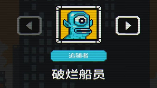 赛博科幻射手