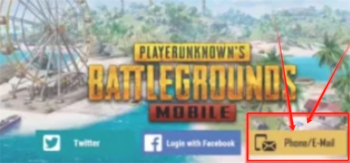 pubg地铁逃生登录进去方法图二