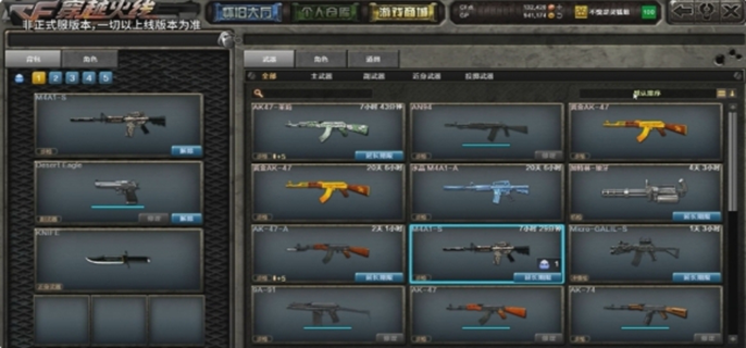 cf怀旧模式什么时候上线-怀旧模式上线时间